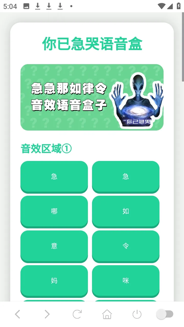 ���Ѽ��������а�׿���ֻ���v1.02 ��׿���ͼ0