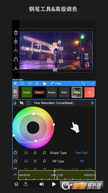 nv��������NodeVideov8.5.0 �ֻ����ͼ2