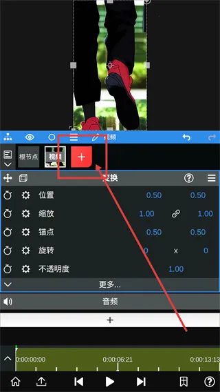 nv剪辑软件NodeVideo nv剪辑软件NodeVideo