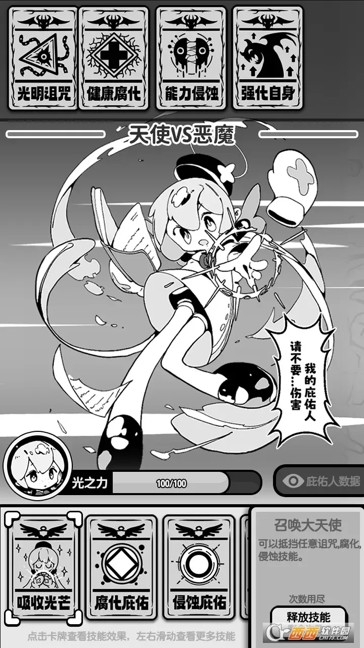 ��ʹģ�����ƽ��v1.0.0 �ֻ����ͼ0