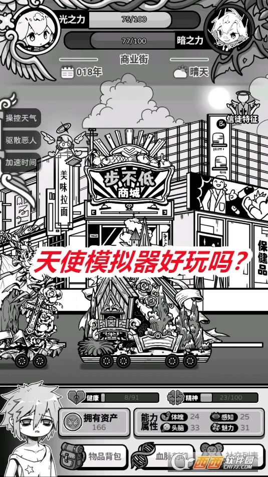 ��ʹģ�����ƽ��