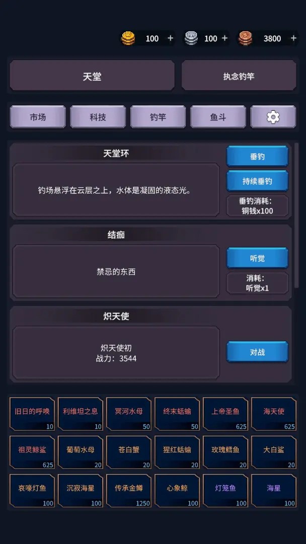 �����ĺ�(�������̽����)v1.26.04071500 �ֻ����ͼ3