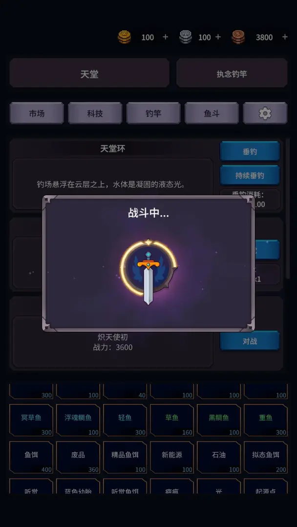 �����ĺ�(�������̽����)v1.26.04071500 �ֻ����ͼ1