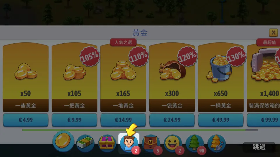 ���е���6���İ��ƽ��v5.7.0 ��׿���ͼ0