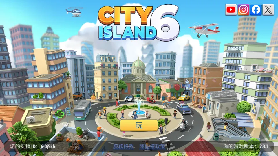 ���е���6���İ��ƽ��v5.7.0 ��׿���ͼ3