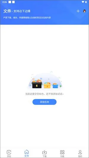 �ƿ������ƽ��