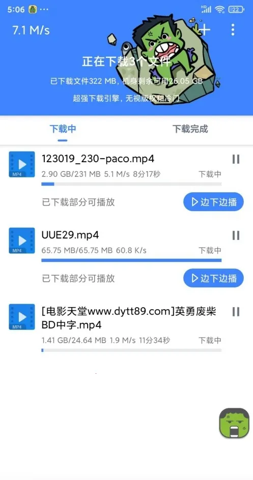 �ƿ������ƽ��v1.7.1 �ٷ������ͼ3