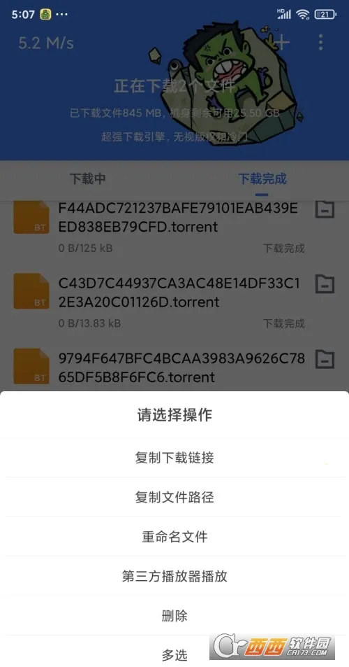 �ƿ������ƽ��v1.7.1 �ٷ������ͼ1