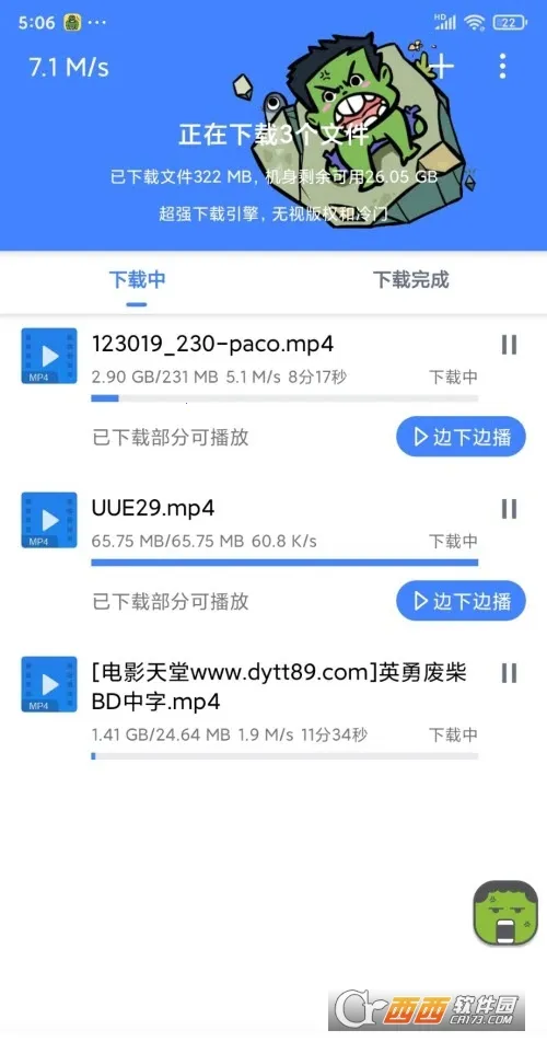 �ƿ������ƽ��v1.7.1 �ٷ������ͼ0