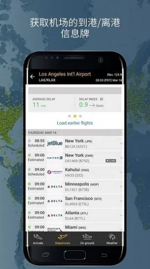 flightradar24����׷����v10.18.0 ��׿���ͼ3
