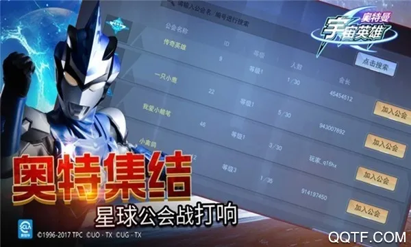 ����������Ӣ�۹��ʷ�v18.0.0 ��׿���ͼ0