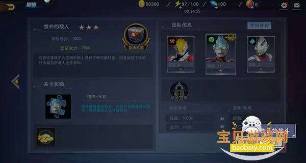 ����������Ӣ�۹��ʷ�