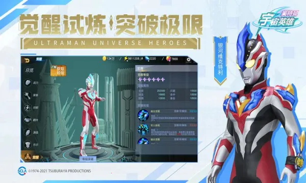 ����������Ӣ�۹��ʷ�v18.0.0 ��׿���ͼ3