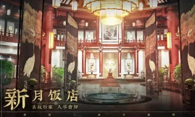 ��Ĺ�ʼ�����2026���ذ�װv1.0.6 �ٷ������ͼ3