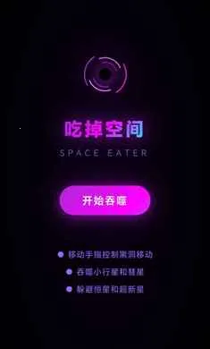 �Ե��ռ�(�ƻ�������Ϸ)v1.0.0.2.8 ��׿���ͼ0