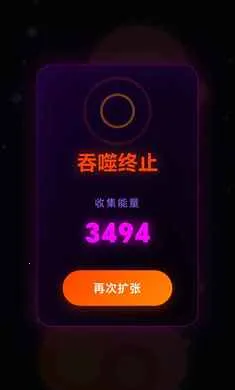 �Ե��ռ�(�ƻ�������Ϸ)v1.0.0.2.8 ��׿���ͼ2