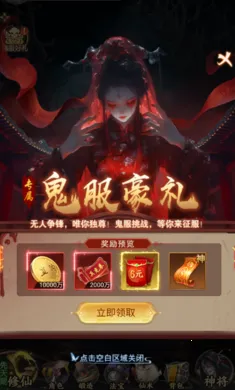 ʦ���޵�2026�ٷ�����v1.0.0 ��Ѱ��ͼ0