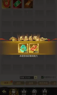 ʦ���޵�2026�ٷ�����v1.0.0 ��Ѱ��ͼ3