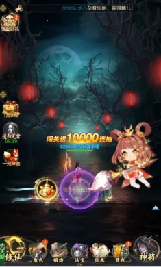 ʦ���޵�2026�ٷ�����v1.0.0 ��Ѱ��ͼ2