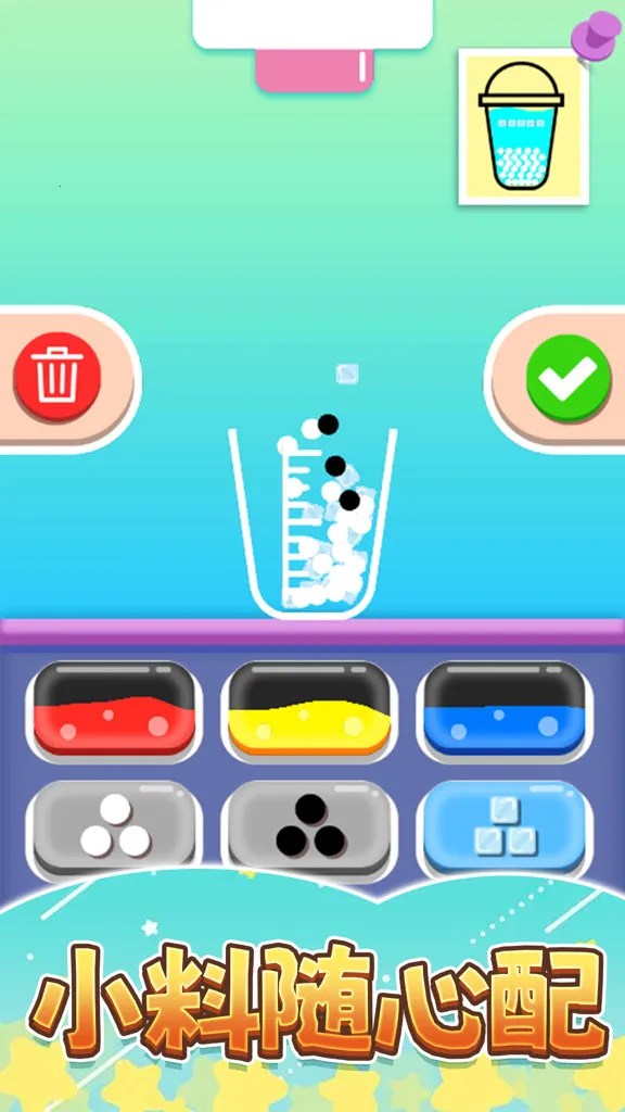 �㱭�̲��(�̲�DIY��Ϸ)v1.0 ��Ѱ��ͼ0