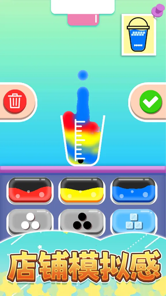 �㱭�̲��(�̲�DIY��Ϸ)v1.0 ��Ѱ��ͼ2