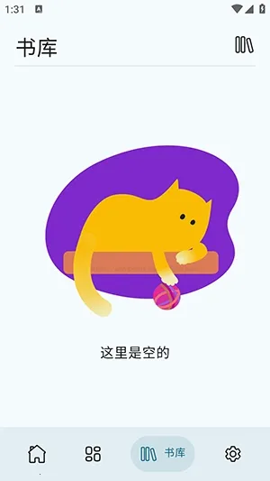 Wikisource Reader�Ķ�����(��Դ�Ķ�Ӧ��)v1.4.5 ��׿���ͼ2