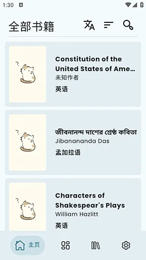 Wikisource Reader�Ķ�����(��Դ�Ķ�Ӧ��)v1.4.5 ��׿���ͼ0
