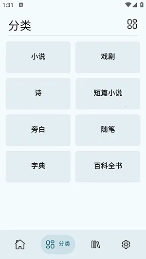 Wikisource Reader�Ķ�����(��Դ�Ķ�Ӧ��)v1.4.5 ��׿���ͼ3