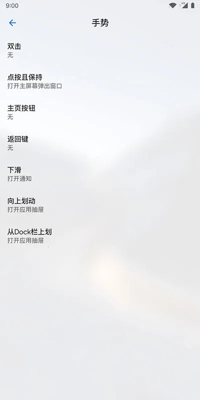 Lawnchair������v1.2.0.1884 ��Ѱ��ͼ2
