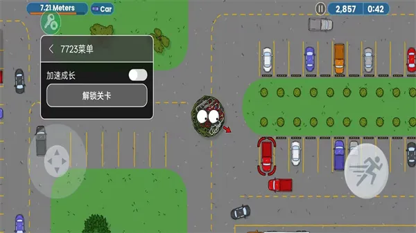 ��ζ�����ռ�һ�����İ�v1.0.3 ��׿���ͼ2