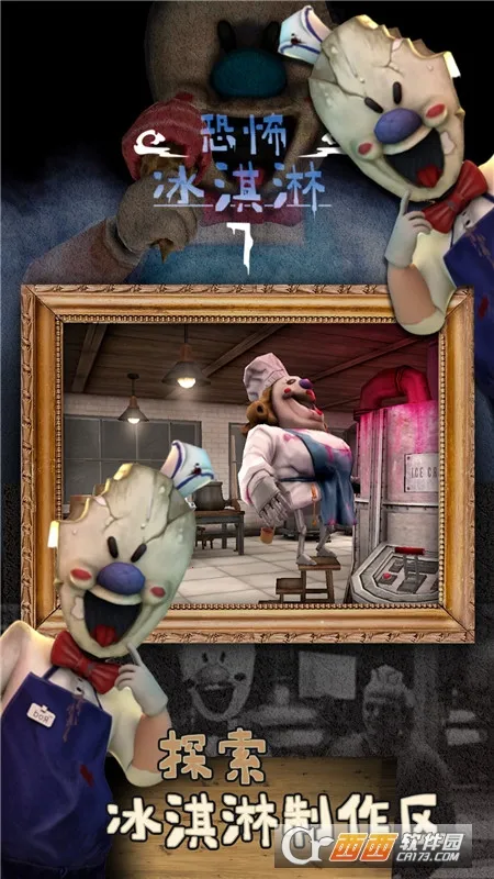 �ֲ������7outwittģ��v1.1.0 ��׿���ͼ0