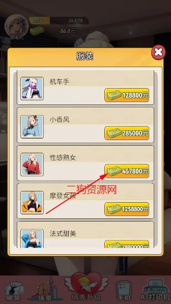 �ҵ�Ů��������2026���°汾