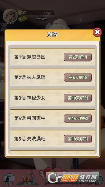 �ҵ�Ů��������2026���°汾v1 �ֻ����ͼ1