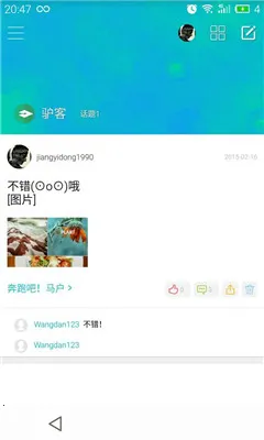 �ӽ��(�������ƽ̨)v6.1.8 ��׿���ͼ1