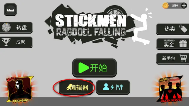 ����˲�ż���ֳ����ϰ�����