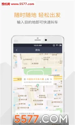 �ֱ�ͨ�����ֻ���v5.3.0 ��Ѱ��ͼ0