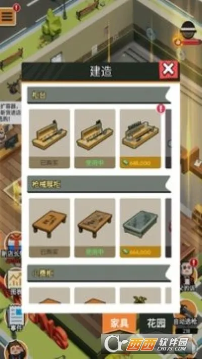 ǹ��ģ�����ƽ��v1.2 �ֻ����ͼ3