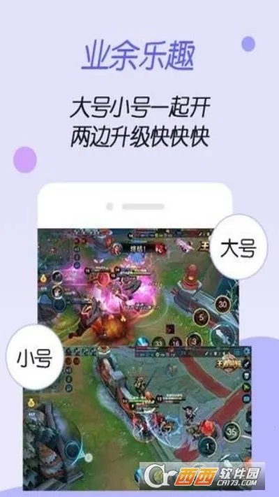 ����ռ���rootv1.0.0 ��׿���ͼ3