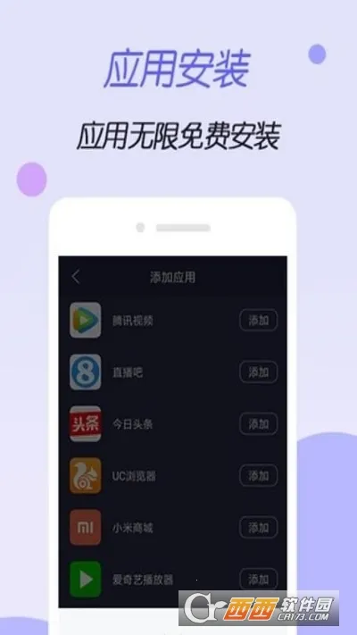 ����ռ���rootv1.0.0 ��׿���ͼ0