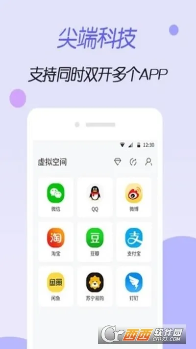 ����ռ���rootv1.0.0 ��׿���ͼ2
