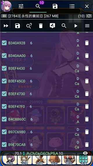 ����ռ���root