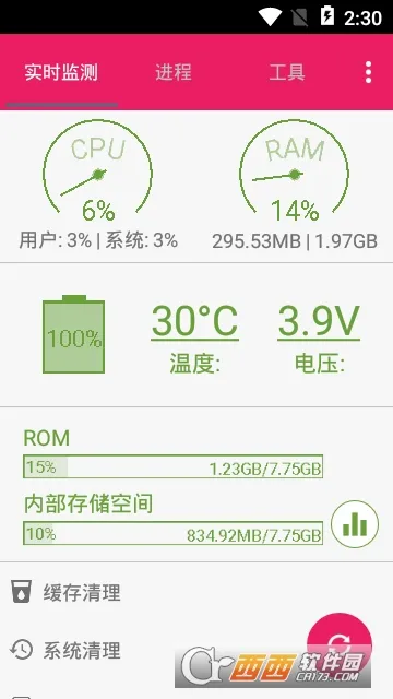 С����(���Ⱦ�Ӫ��Ϸ)v1.47.0 �ֻ����ͼ3
