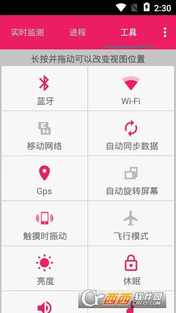 С����(���Ⱦ�Ӫ��Ϸ)v1.47.0 �ֻ����ͼ2