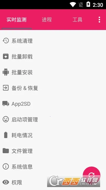 С����(���Ⱦ�Ӫ��Ϸ)v1.47.0 �ֻ����ͼ0