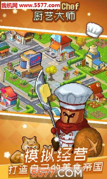 ���մ�ʦ(��⿾�Ӫ��Ϸ)v1.36.2.1242 ��Ѱ��ͼ0