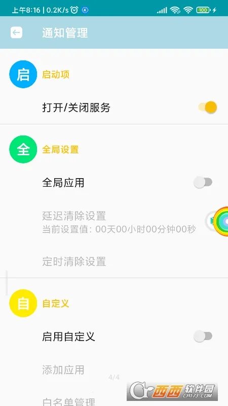 ħ�������(ħ��������Ϸ)v1.20.1 ��׿���ͼ0