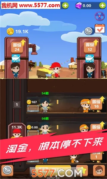 Pocket Mine Field2026���ذ�װv1.6.2 ��׿���ͼ2