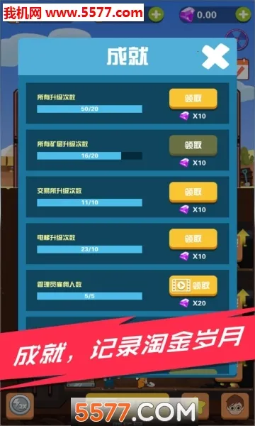 Pocket Mine Field2026���ذ�װv1.6.2 ��׿���ͼ0