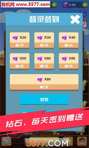 Pocket Mine Field2026���ذ�װv1.6.2 ��׿���ͼ1