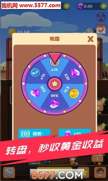Pocket Mine Field2026���ذ�װv1.6.2 ��׿���ͼ3